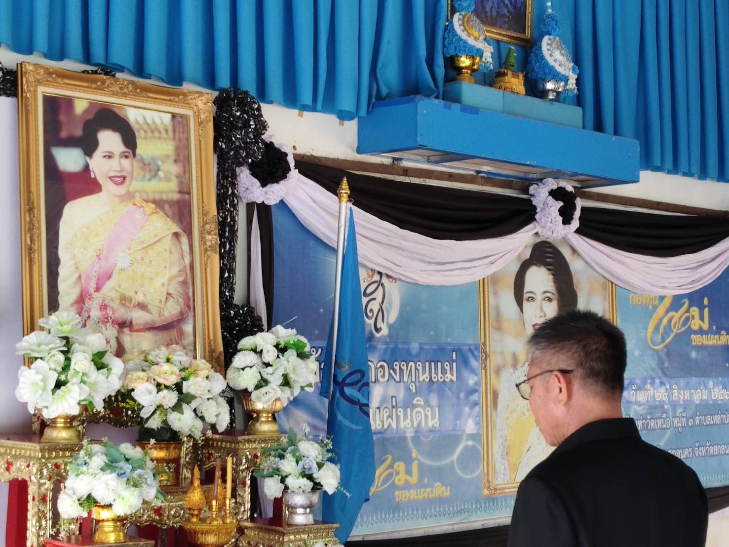 สำนักงานพัฒนาชุมชนอำเภอเมืองสกลนคร: จัดพิธีน้อมรำลึกในพระมหากรุณาธิคุณ และน้อมถวายอาลัยสมเด็จพระนางเจ้าสิริกิติ์ พระบรมราชินี พระบรมราชชนนีพันปีหลวง “ผู้ทรงก่อตั้งกองทุนแม่ของแผ่นดิน” 