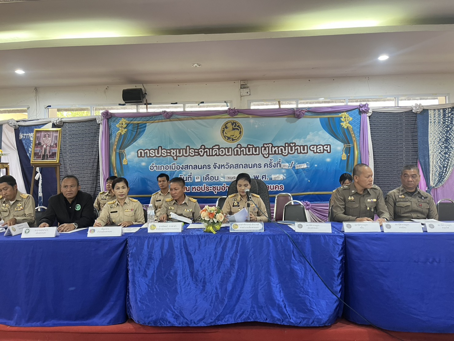 สำนักงานพัฒนาชุมชนอำเภอเมืองสกลนคร: เข้าร่วมประชุมประจำเดือนกำนัน ผู้ใหญ่บ้านและการประชุมหัวหน้าส่วนราชการ อำเภอเมืองสกลนคร ครั้งที่ 11/2568