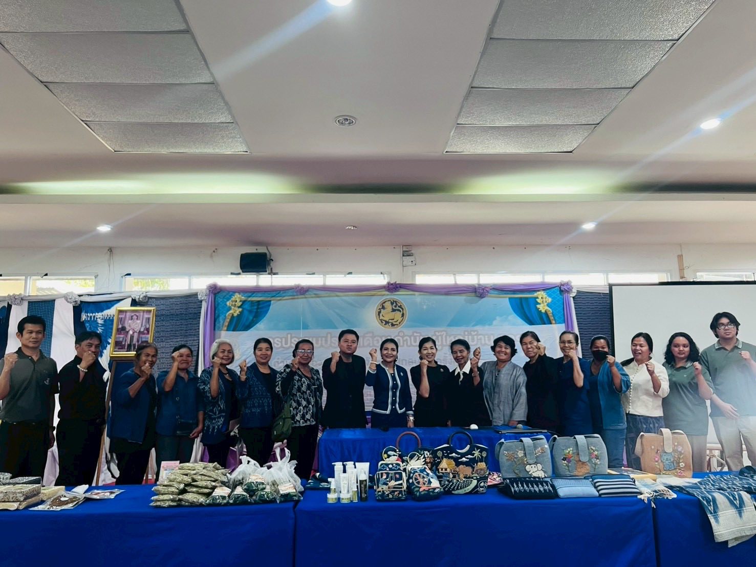 สำนักงานพัฒนาชุมชนอำเภอเมืองสกลนคร: จัดโครงการพัฒนาศักยภาพเครือข่ายกลุ่มอาชีพ และผู้ผลิต ผู้ประกอบการหนึ่งตำบล หนึ่งผลิตภัณฑ์ ระดับอำเภอ อำเภอเมืองสกลนคร