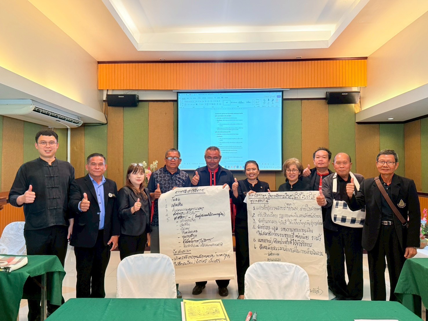 สำนักงานพัฒนาชุมชนอำเภอเมืองสกลนคร: ร่วมประชุมเพิ่มศักยภาพคณะกรรมการเครือข่ายกองทุนชุมชนขับเคลื่อนกลุ่มออมทรัพย์เพื่อการผลิต ระดับจังหวัดสกลนคร