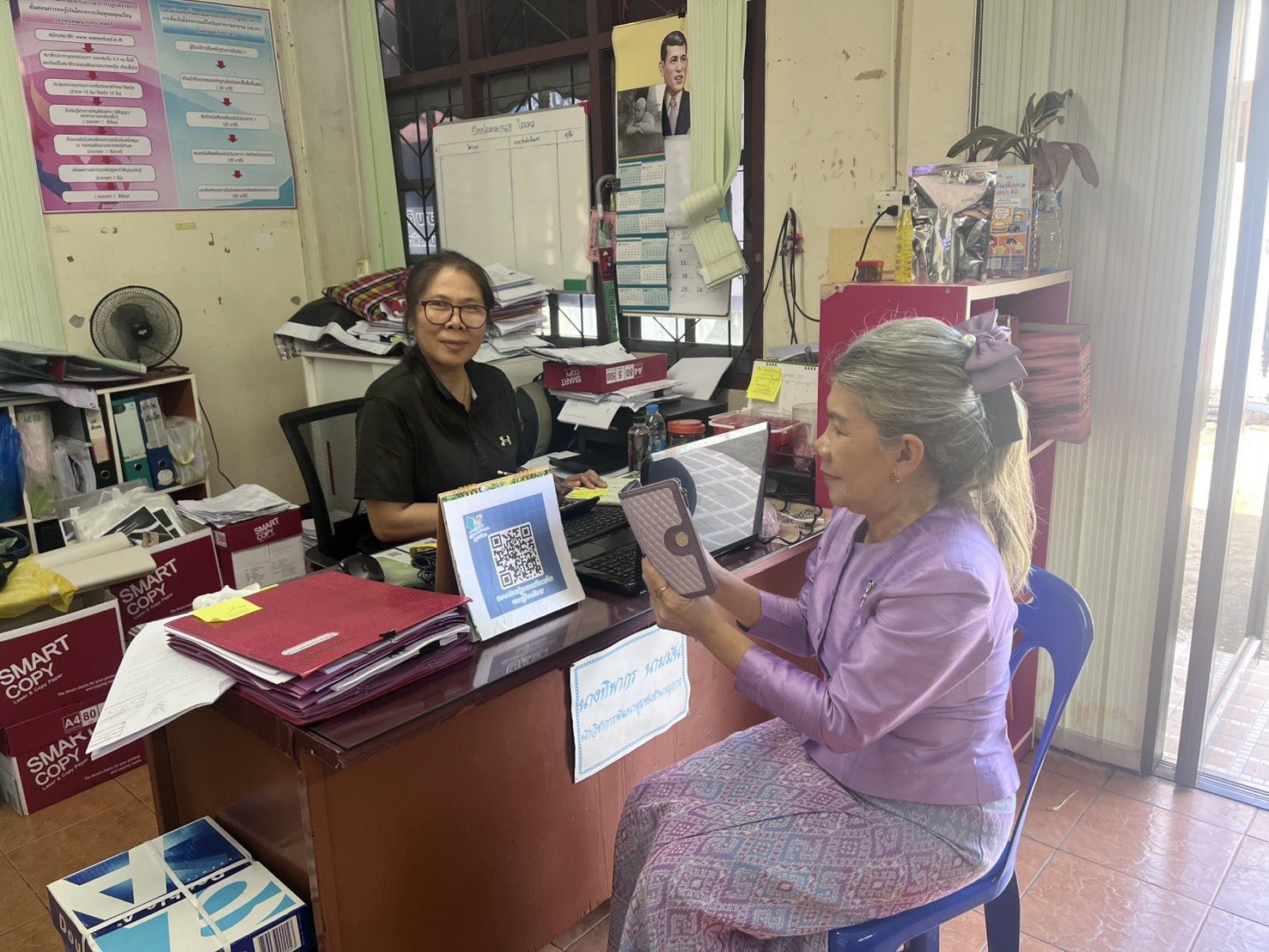 สำนักงานพัฒนาชุมชนอำเภอเมืองสกลนคร: ดำเนินกิจกรรม 5ส.พช.สกลนคร Clean and Gree Office 