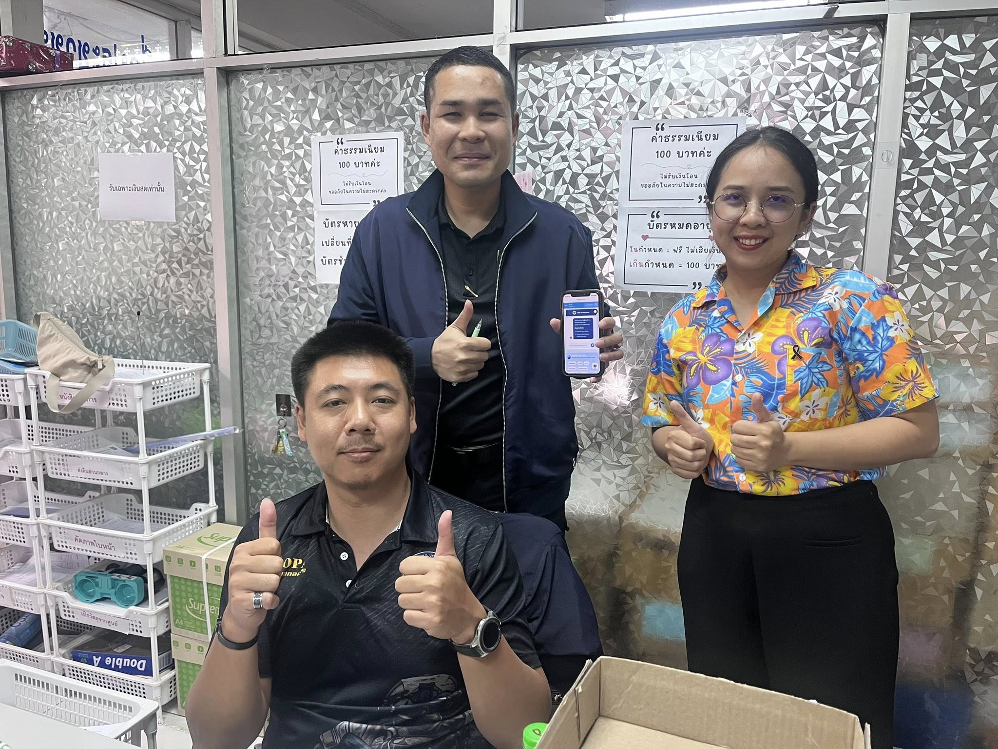 สํานักงานพัฒนาชุมชนอำเภอเมืองสกลนคร จังหวัดสกลนคร ได้นําระบบ CDD AI มาใช้งานเป็นเครื่องมือสนับสนุนการ ทํางาน ขับเคลื่อนงานพัฒนาชุมชนให้มีประสิทธิภาพยิ่งขึ้น ครอบคลุมทุกมิติ: