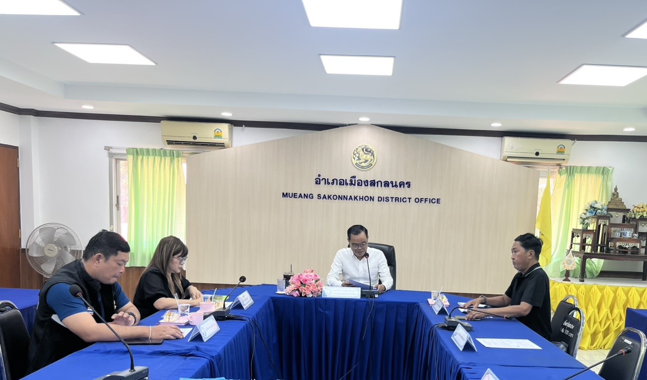 สำนักงานพัฒนาชุมชนอำเภอเมืองสกลนคร: ร่วมประชุมเตรียมความพร้อมการประเมินคุณธรรมและความโปร่งใสในการดำเนินงานของหน่วยงานภาครัฐ (Intergrity and Transparenct Assessment: ITA) ประจำปีงบประมาณ พ.ศ. 2569