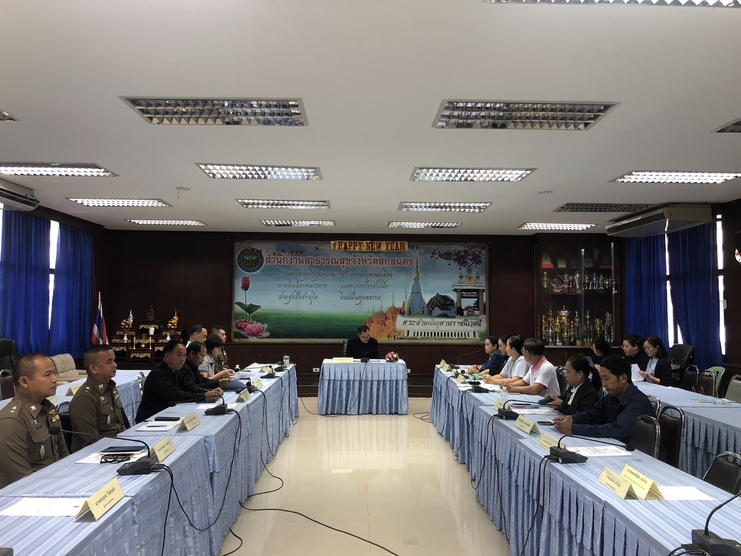 สำนักงานพัฒนาชุมชนอำเภอเมืองสกลนคร:  ร่วมประชุมคณะกรรมการพัฒนาคุณภาพชีวิตระดับอำเภอเมืองสกลนคร (พชอ.)