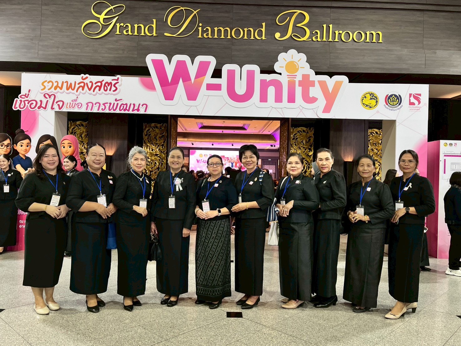 สำนักงานพัฒนาชุมชนอำเภอเมืองสกลนคร: ร่วมโครงการ W-Unity รวมพลังสตรี เชื่อมใจเพื่อการพัฒนา