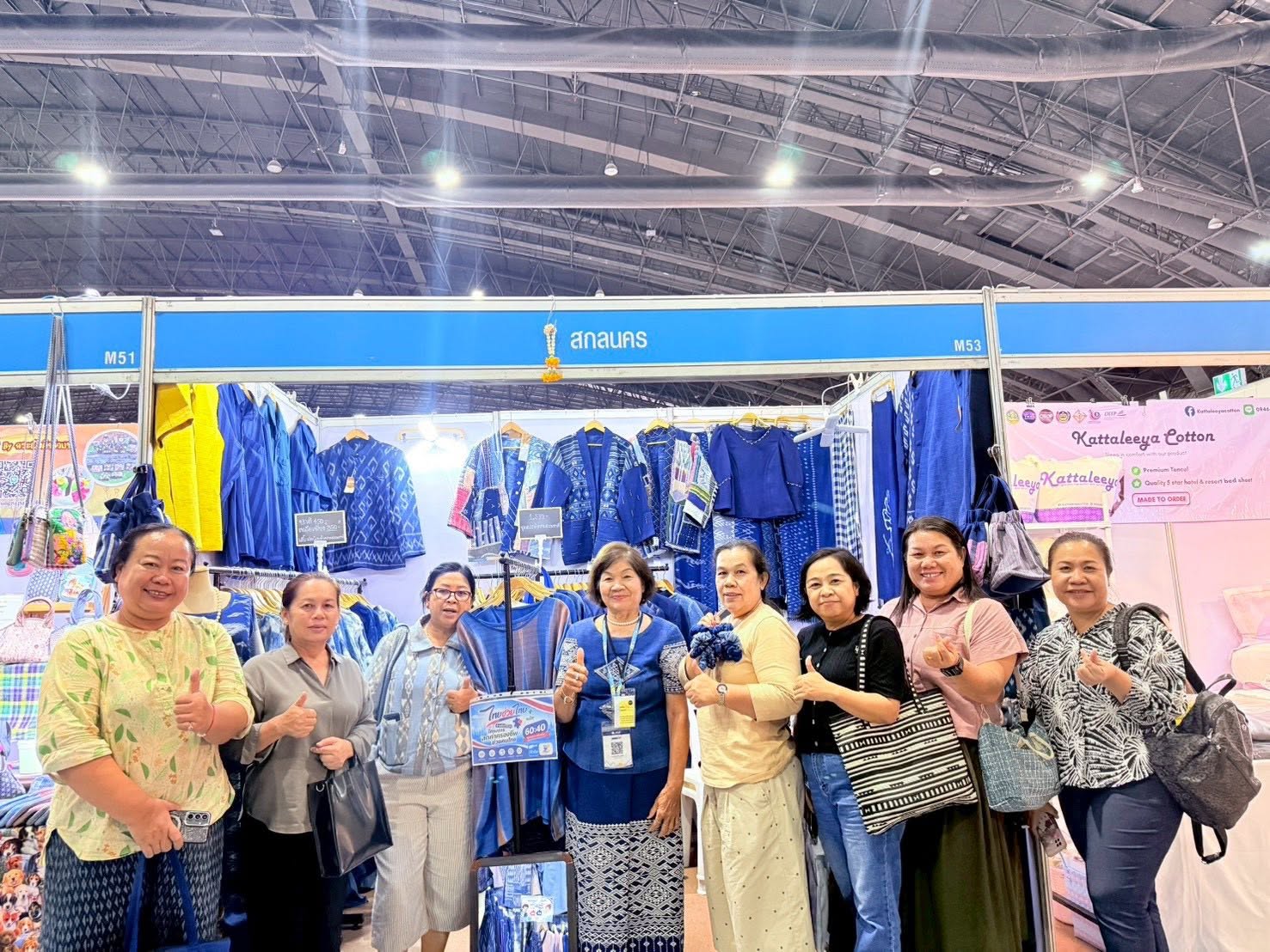 สำนักงานพัฒนาชุมชนอำเภอเมืองสกลนคร: ร่วม “ชม ชิม ช้อป” สุดยอดผลิตภัณฑ์ OTOP ทั่วไทย งาน OTOP Midyear 2026