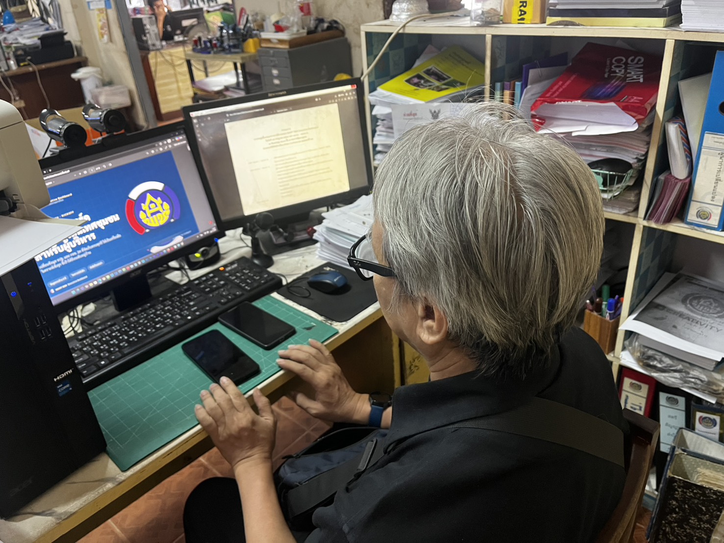  สำนักงานพัฒนาชุมชนอำเภอเมืองสกลนคร: ร่วมประชุมชี้แจงแนวทางการใช้งานระบบ SMART BMN Excutive Dashboard