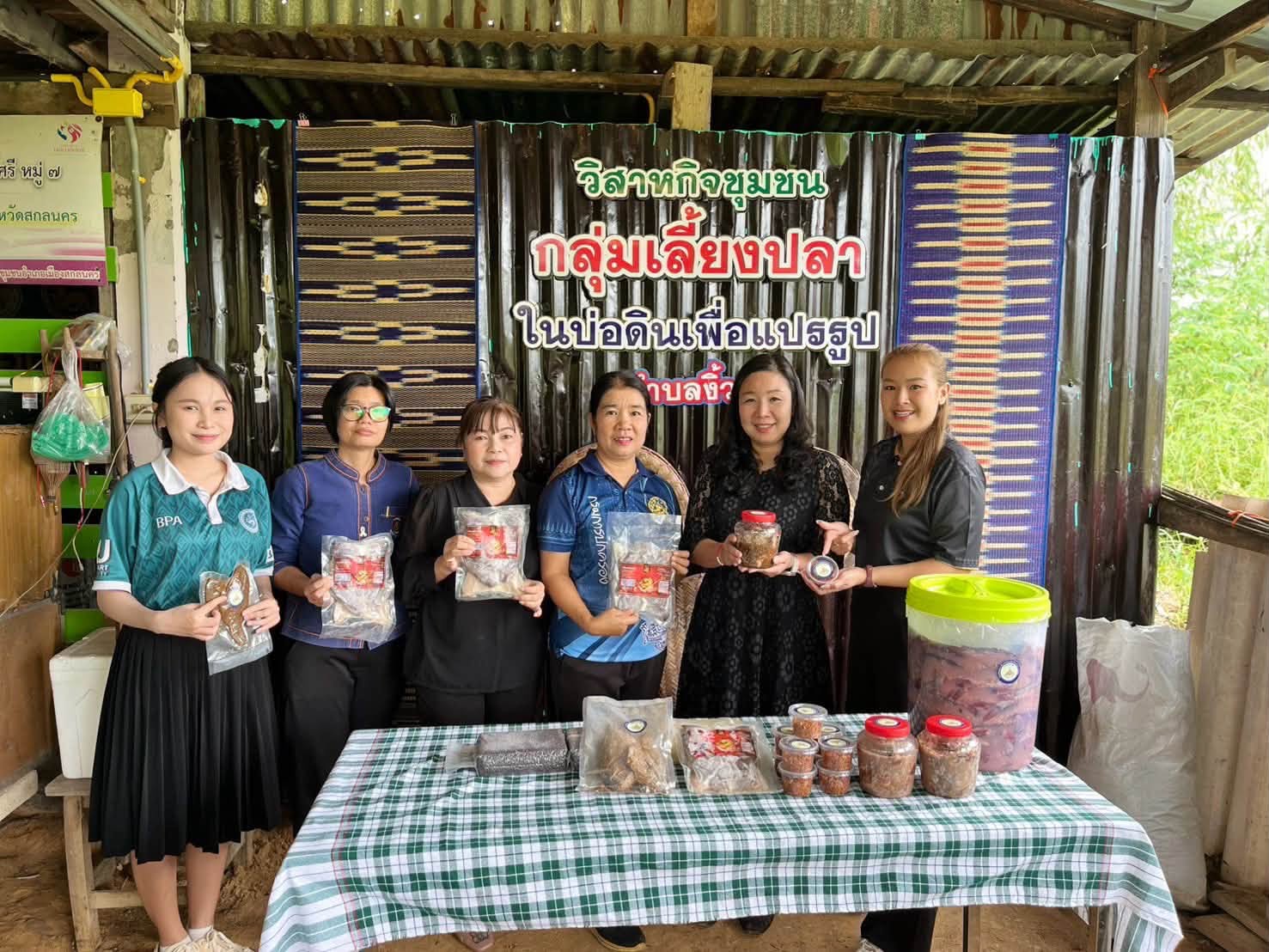 สำนักงานพัฒนาชุมชนอำเภอเมืองสกลนคร: ติดตามสนับสนุนการดำเนินงานกองทุนพัฒนาบทบาทสตรีจังหวัดสกลนคร