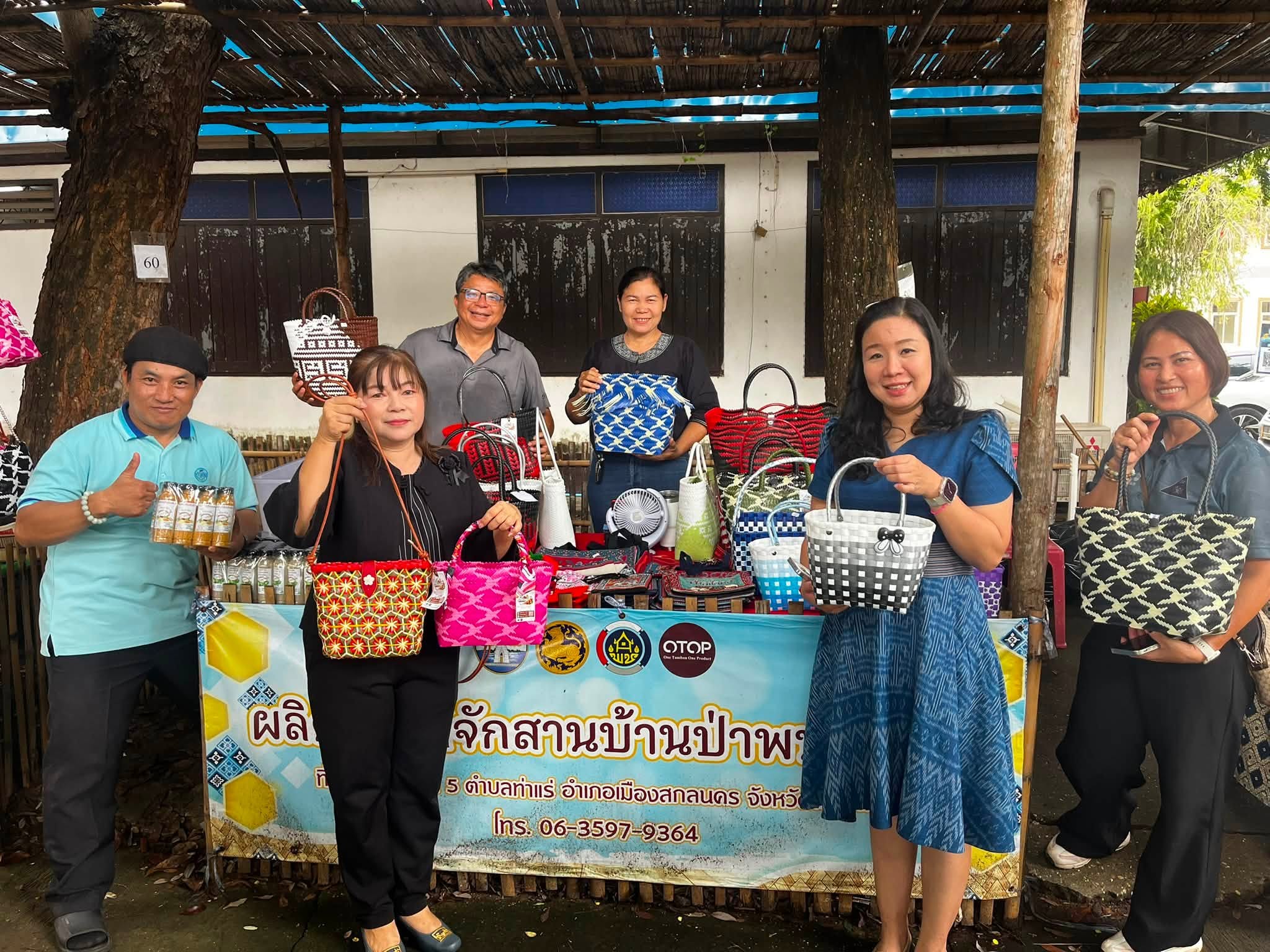 สำนักงานพัฒนาชุมชนอำเภอเมืองสกลนคร: ส่งเสริมช่องทางการตลาด ผู้ประกอบการ OTOP “ตลาดออนซอนของดีเมืองสกล” ทุกวันจันทร์และวันประชุมประจำเดือนกำนัน/ผู้ใหญ่บ้าน อำเภอเมืองสกลนคร