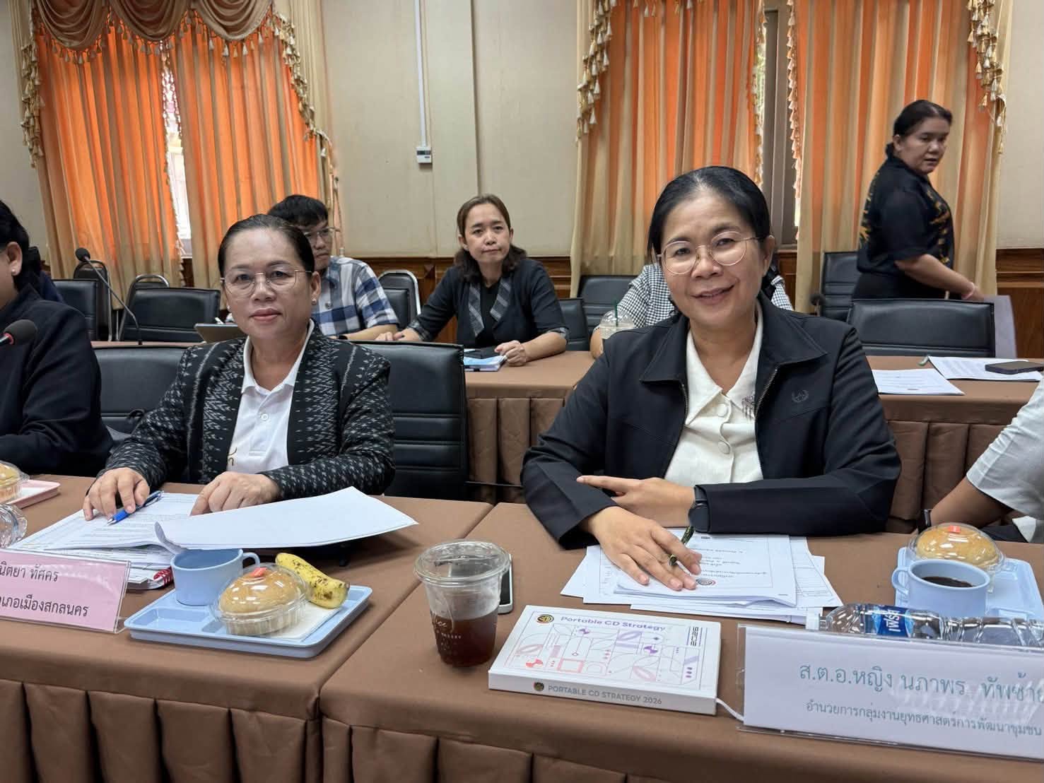 สำนักงานพัฒนาชุมชนอำเภอเมืองสกลนคร: ร่วมร่วมประชุมงานกองทุนพัฒนาบทบาทสตรี จังหวัดสกลนคร และประชุมผู้บริหารและนักวิชาการพัฒนาชุมชนจังหวัดสกลนคร ครั้งที่ 6/2569 
