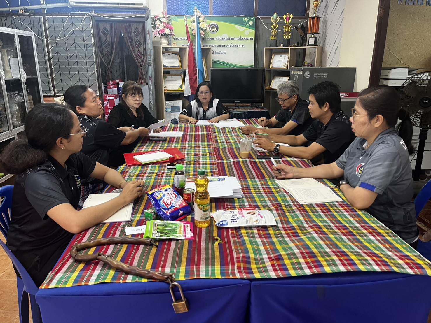 สำนักงานพัฒนาชุมชนอำเภอเมืองสกลนคร: ประชุมทีมงานสำนักงานพัฒนาชุมชนอำเภอเมืองสกลนคร