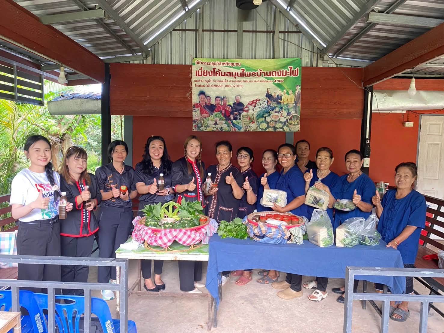 สำนักงานพัฒนาชุมชนอำเภอเมืองสกลนคร: ติดตามสนับสนุนการดำเนินงานกองทุนพัฒนาบทบาทสตรีจังหวัดสกลนคร