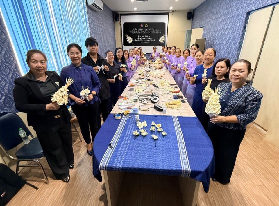 สำนักงานพัฒนาชุมชนอำเภอเมืองสกลนคร: ร่วมจัดทำดอกไม้จันทน์ “ดอกอินทนิลน้ำ” เตรียมความพร้อมพิธีถวายดอกไม้จันทน์