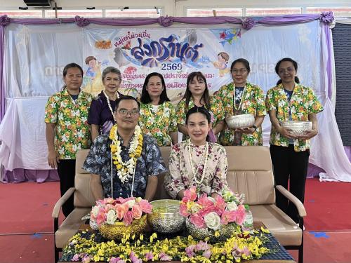 สำนักงานพัฒนาชุมชนอำเภอเมืองสกลนคร: ร่วมงาน “หมู่เฮาม่วนซื่น สงกรานต์ 2569“ อำเภอเมืองสกลนคร