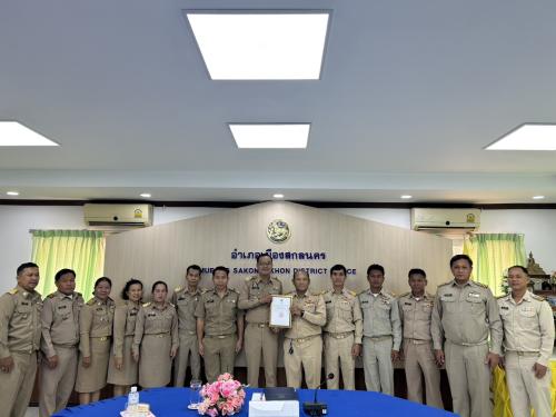 สำนักงานพัฒนาชุมชนอำเภอเมืองสกลนคร: ร่วมเป็นกรรมการคัดเลือกกำนันตำบลท่าแร่