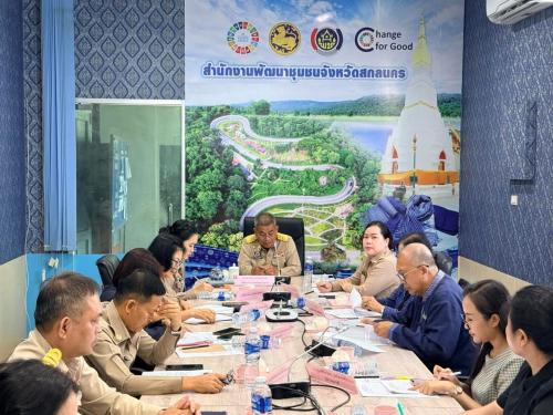  สำนักงานพัฒนาชุมชนอำเภอเมืองสกลนคร: ร่วมประชุมคณะอนุกรรมการบริหารกองทุนพัฒนาบทบาทสตรีจังหวัดสกลนคร ครั้งที่ 7/2569 