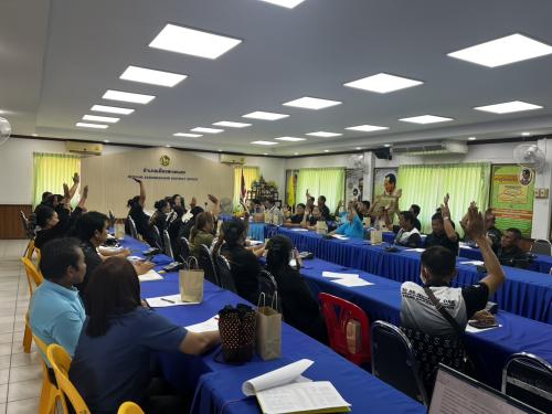 สำนักงานพัฒนาชุมชนอำเภอเมืองสกลนคร: จัดประชุมคณะกรรมการเครือข่ายกองทุนแม่ของแผ่นดิน ระดับอำเภอเมืองสกลนคร 